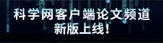 日女人逼操论文频道新版上线